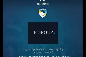 DEAL για την Πάφο...