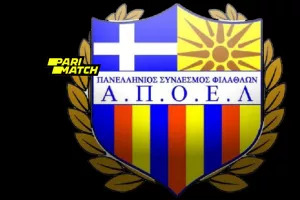 ΠΑΝΣΥΦΙ ΑΠΟΕΛ/ΠΟΡΕΙΑ την Τετάρτη