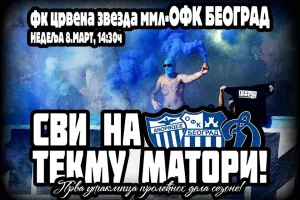 Πάνε Σερβία οι Μαχητές/"Στην Κύπρο είμαστε ανεπιθύμητοι..."