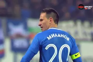 Θρίλερ με... Μιλάνοφ!!!