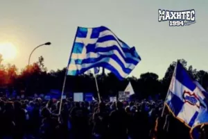ΜΑΧΗΤΕΣ για το περιστατικό στο οδόφραγμα/ΑΝΑΚΟΙΝΩΣΗ