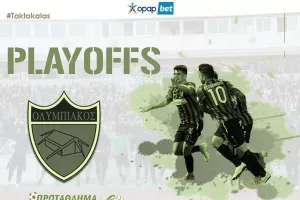 Ανάρτηση/"Ο Ολυμπιακός είναι ο κόσμος του... πάμε Τακτακαλάρα"