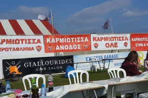 Έκοψαν τη "μούττη" της Σαρακοστής στο γήπεδο (βίντεο/φώτος)