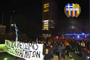 Υστερόγραφο-σπόντα από Πορτοκαλί