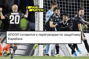Ailton Ferreira Silva για... ΑΠΟΕΛ