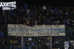 Οργανωμένοι ΑΝΟ/"Είναι καλό πράγμα να πεθαίνει κανείς για την Ελλάδα"