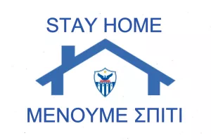 ΑΝΟ/STAY HOME