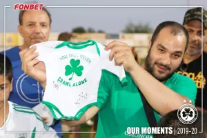 Ομόνοια/εσκιμό