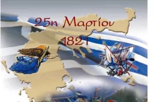Οι αναρτήσεις των Ελληνοκυπρίων