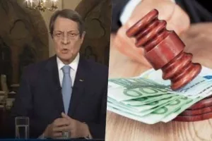 Πρόστιμο 150 ευρώ για τους παραβάτες