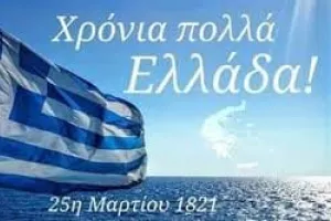 Οι αναρτήσεις των Ελληνοκυπρίων