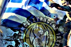 ΑΣΙΛ/“Καλύτερα μιας ώρας…”