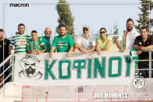 Ομόνοια/Κοφίνου