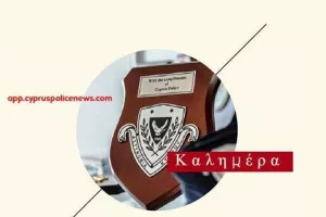 Πρωινή ανάρτηση από Αστυνομία