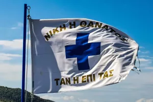 ΑΠΟΛΛΩΝ/Ζήτω το ΕΘΝΟΣ ΤΩΝ ΕΛΛΗΝΩΝ