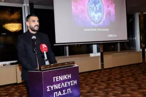 Σημαντικά μηνύματα βγήκαν από τη Γενική Συνέλευση του ΠΑ.Σ.Π (Φώτος)