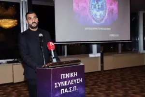 Σημαντικά μηνύματα βγήκαν από τη Γενική Συνέλευση του ΠΑ.Σ.Π (Φώτος)