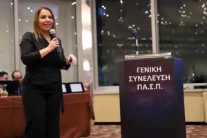 Σημαντικά μηνύματα βγήκαν από τη Γενική Συνέλευση του ΠΑ.Σ.Π (Φώτος)