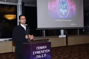 Σημαντικά μηνύματα βγήκαν από τη Γενική Συνέλευση του ΠΑ.Σ.Π (Φώτος)