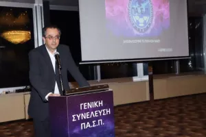 Σημαντικά μηνύματα βγήκαν από τη Γενική Συνέλευση του ΠΑ.Σ.Π (Φώτος)