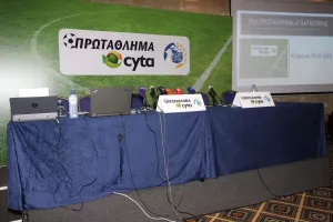 3 Ιουλίου!