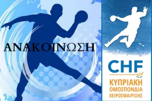 Έκτακτα μέτρα για αντιμετώπιση εξάπλωσης του κορωνοϊού