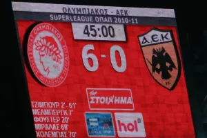 Σαν σήμερα: Η εξάρα του Ολυμπιακού στην ΑΕΚ (βίντεο)