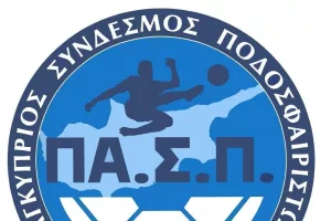 Ο ΠΑ.Σ.Π. καταδικάζει...