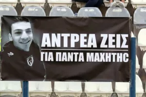 ΜΕΓΑΣ “Τρίσκο” έριξε το κάστρο! (φώτος)