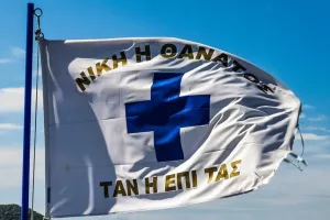 ΑΠΟΛΛΩΝ/ "Χρόνια πολλά Έλληνες - Χρόνια πολλά Ελλάδα μας"!