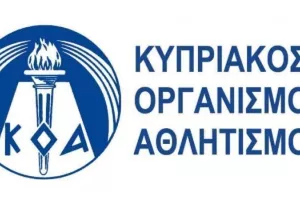 (KOA) Κλειστοί ΟΛΟΙ οι αθλητικοί χώροι - Καλυμμένοι και ακάλυπτοι