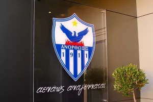 Λαχείο/Ανόρθωση