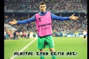 Το μήνυμα του Νεόφυτου