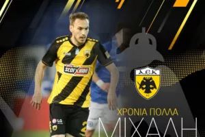 Ευχές της ΑΕΚ στον Μπακάκη: «Χρόνια σου πολλά, αρχηγέ!»