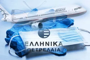 Aegean - EKO βοηθούν την Κύπρο