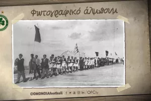 ΡΕΤΡΟ Ομόνοια - Σέβεν-Α-Σάιτ 