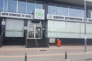 Κορωνοϊος/Έκτακτα μέτρα στα κέντρα Εξυπηρέτησης του Πολίτη