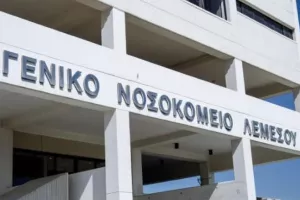 Σε συναγερμό το Γ.Ν Λεμεσού - Θετικό κρούσμα στο ογκολογικό