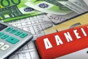 Καθολική αναστολή δόσεων υπό ένα όρο/Διάταγμα