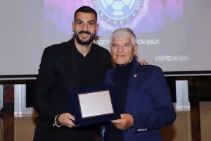ΑΝΑΓΝΩΡΙΣΗ