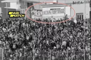 Πανό "ΟΜΟΝΟΙΑ ΘΡΥΛΟΣ" σε ΑΠΟΕΛ - Ομόνοια