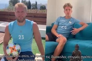 Ωραίο… από την Πάφο (βίντεο)