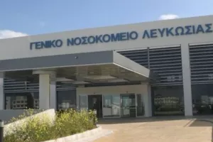Απολογίες από το Γ.Ν Λευκωσίας για την λανθασμένη ενημέρωση για τον αποβιώσαντα