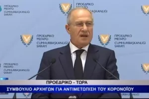 ΑΠΑΝΤΗΣΕ ο Κ.Ε για το μέτρο απαγόρευσης της κυκλοφορίας