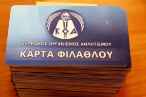 Λάρνακα/Κ.Φ