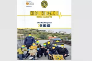 Θύρα 3 για τον μικρό Παντελή και την "Κίτρινη Γραμμή"