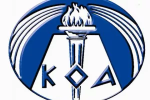 ΚΟΑ/Αναστολή λειτουργίας του ΑΓΟ