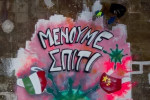 16χρονος δημιουργεί γκράφιτι για τον κορωνοϊό σε ταράτσα της Αθήνας