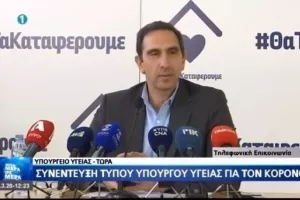 ΥΠΟΥΡΓΟΣ: "Δυστυχώς κόσμος που είναι σε καραντίνα δεν υπακούει"