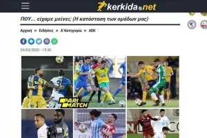 Ωραίο θέμα... 